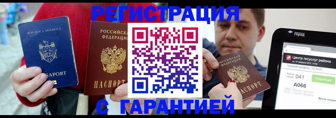 форма 3 в Буйе