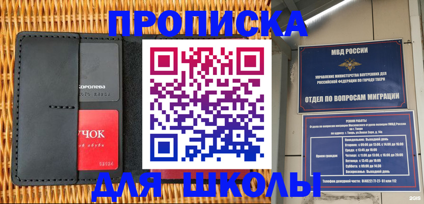 форма 3 в Буйе